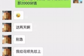 渑池专业要账公司